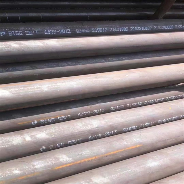 孝感6479无缝钢管